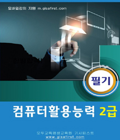 교재