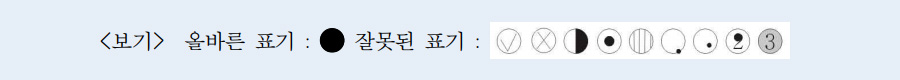 보기