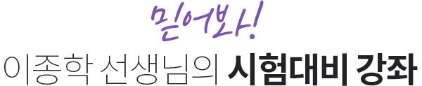 2021강좌보기