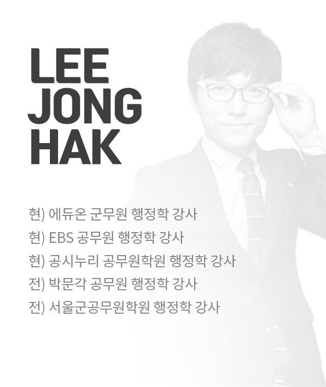 강사약력프로필
