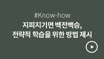 송은영 선생님의 꿀팁 대방출 국어 암기법. ZIP