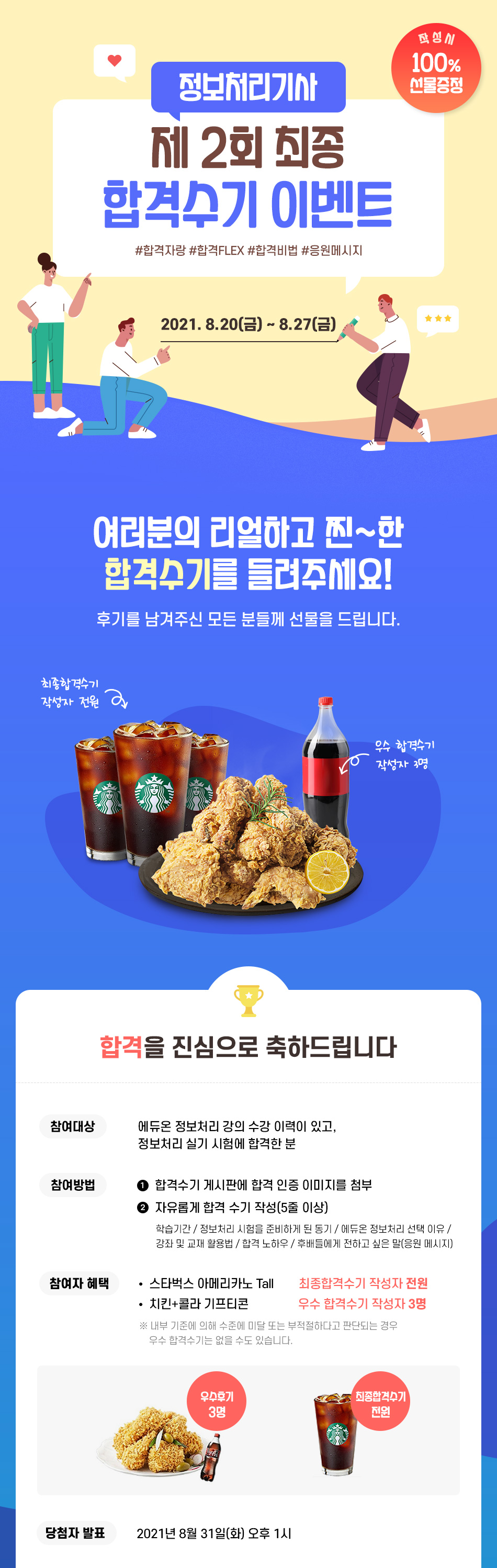 인트로