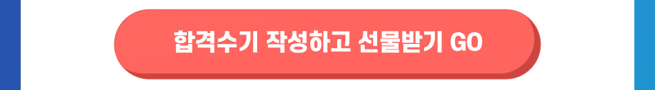 버튼