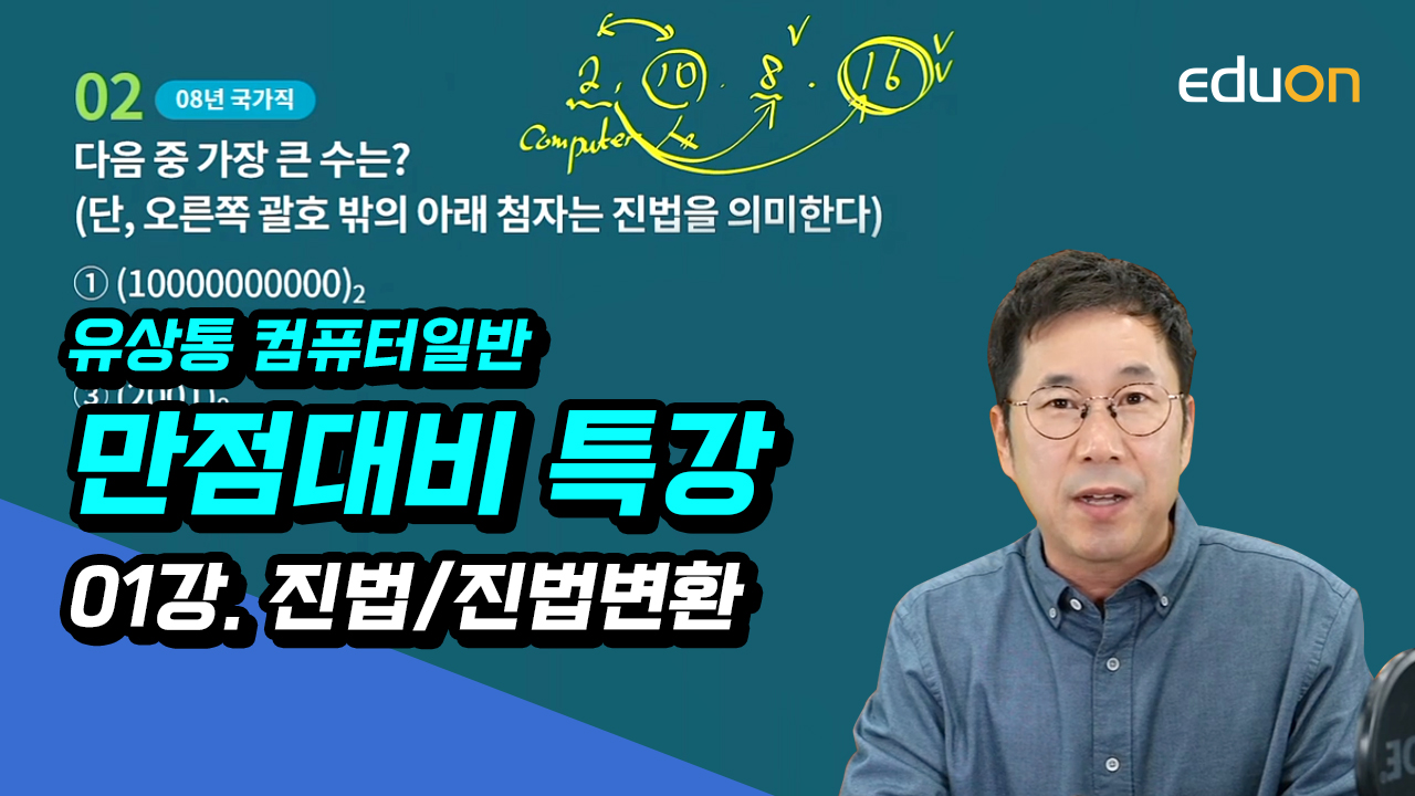 영상썸네일