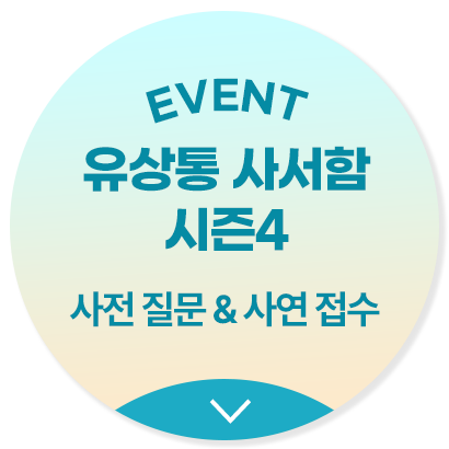 이미지 바로가기