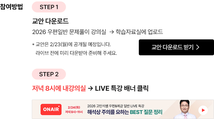 교안다운로드받기