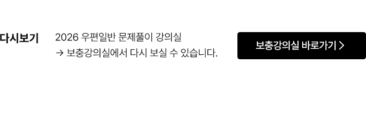 보충강의실 바로가기