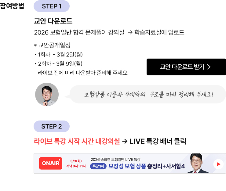 교안다운로드받기