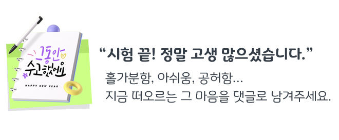 댓글로 남겨주세요