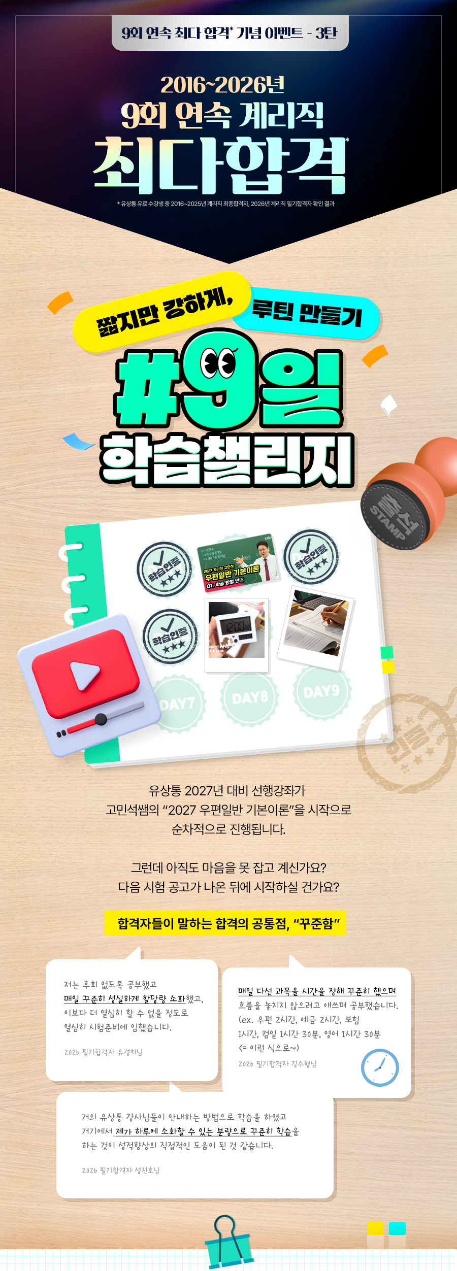 이벤트