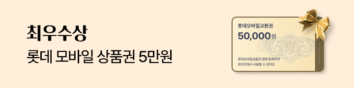 BEST 후기