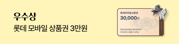 우수상