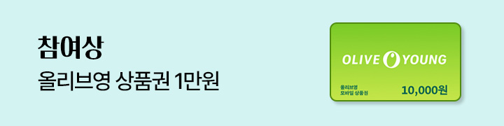 참여상