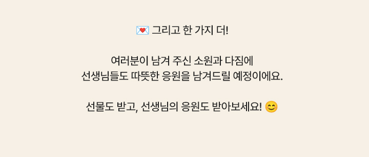 이벤트 참여안내