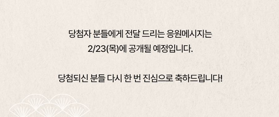유의사항