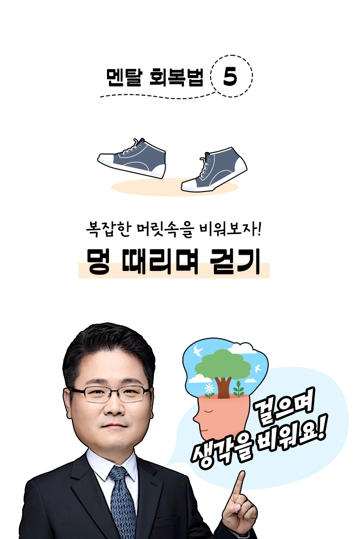 고민석