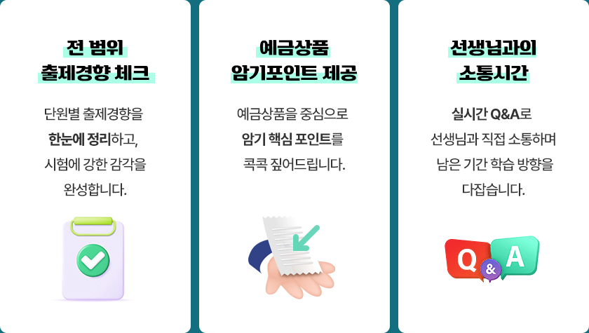 포인트