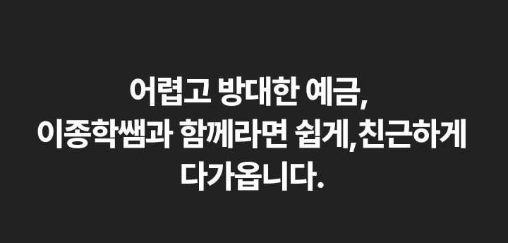 후기