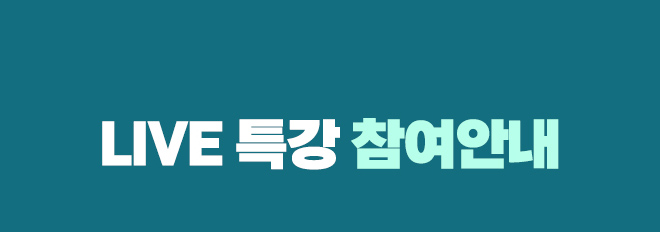 참여안내