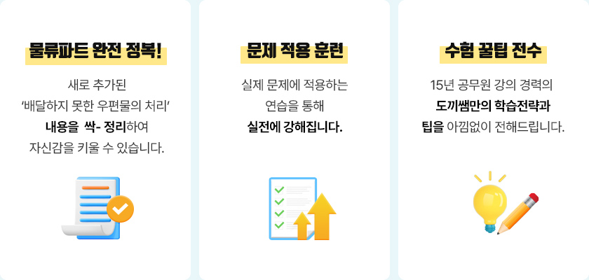 포인트
