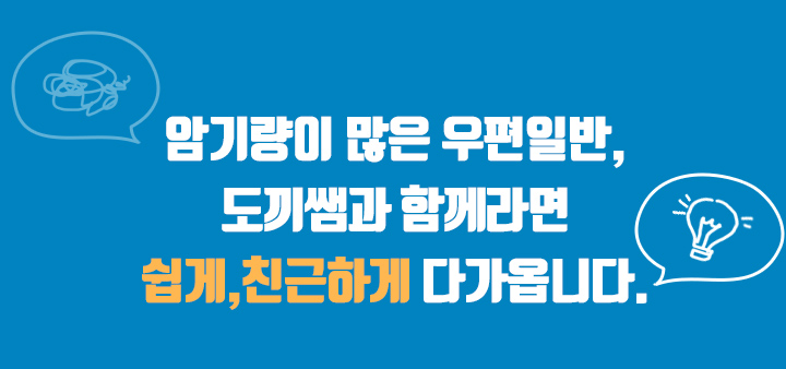 후기