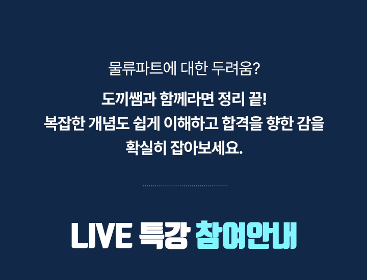 참여안내