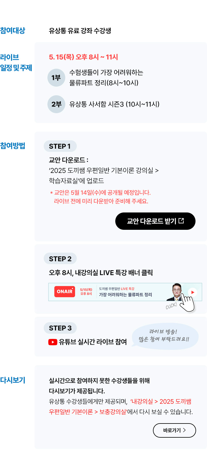 참여내용