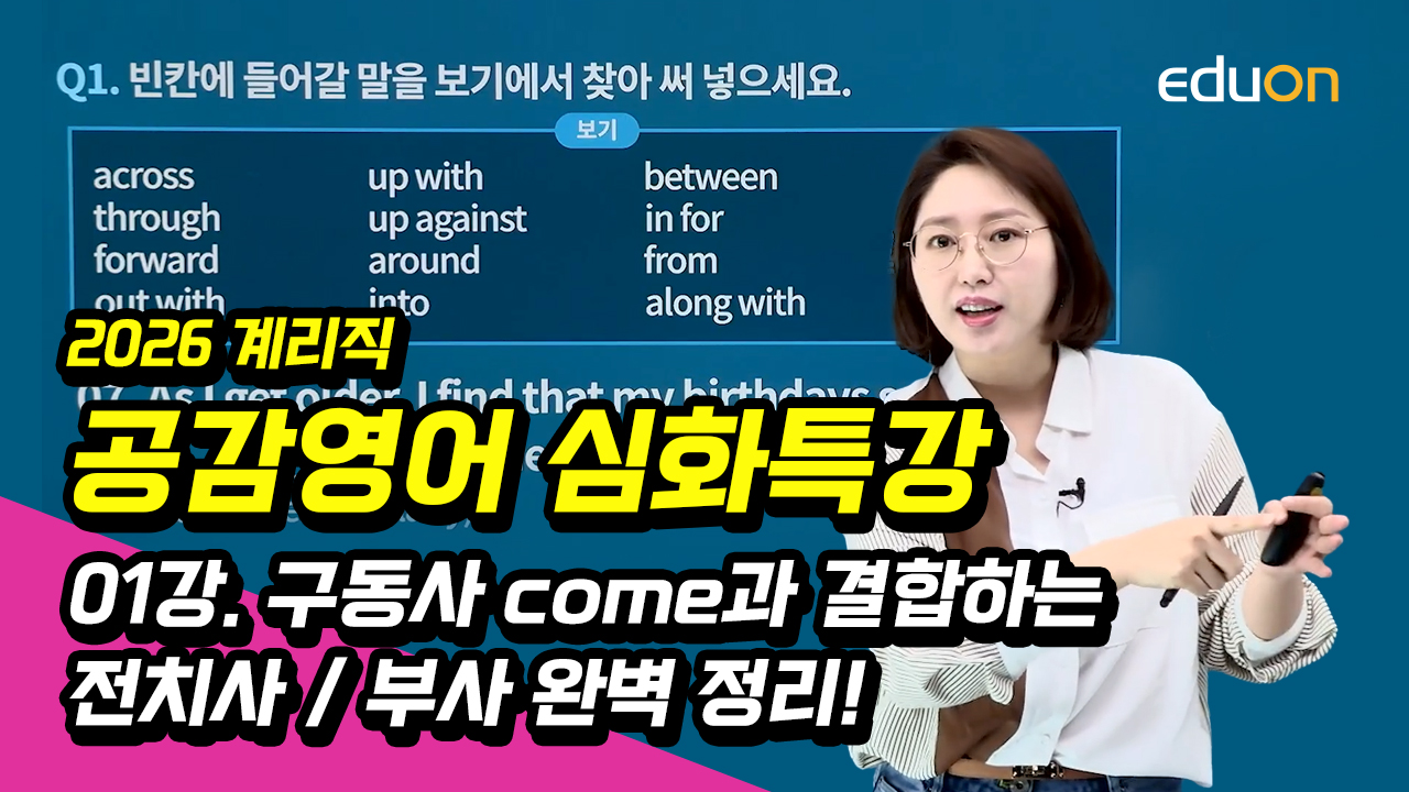 심화맛보기