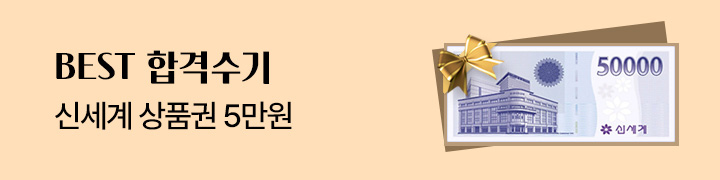 베스트