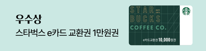 우수상