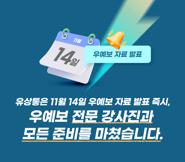 자료발표