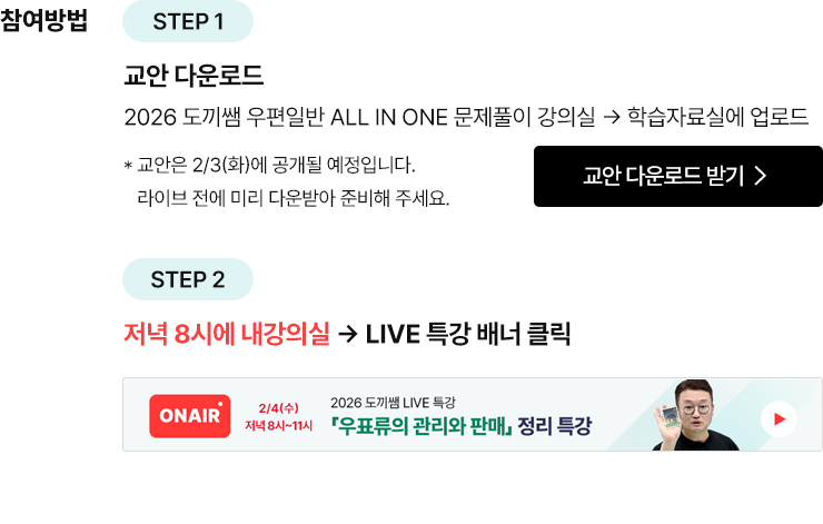 교안다운로드받기