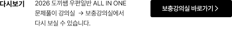 보충강의실 바로가기