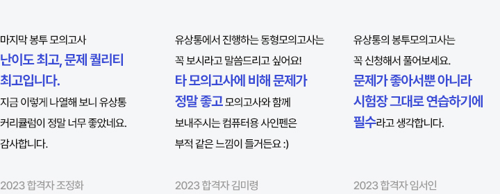 후기