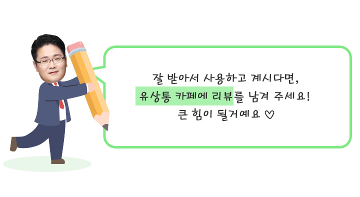 카페댓글