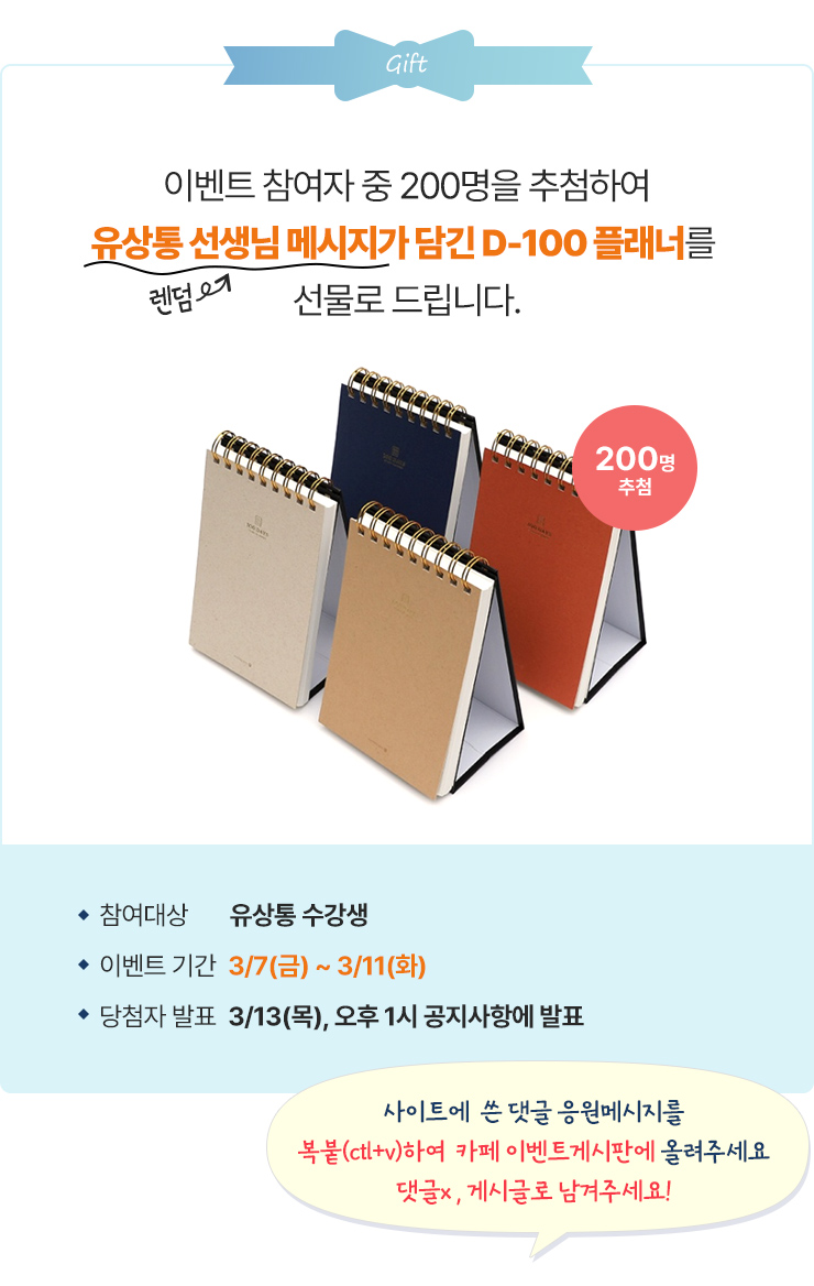 참여안내
