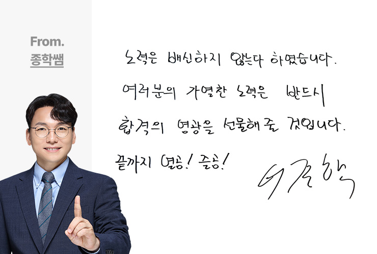 이종학