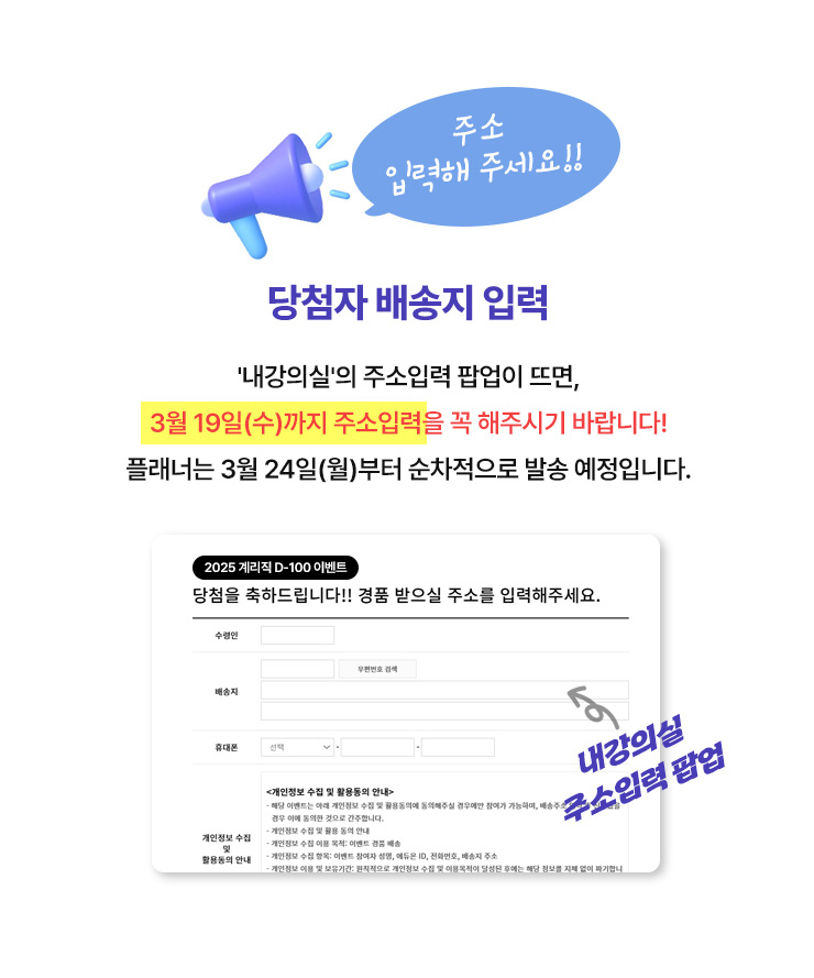 유의사항