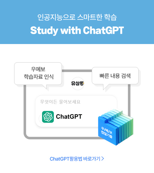 gpt