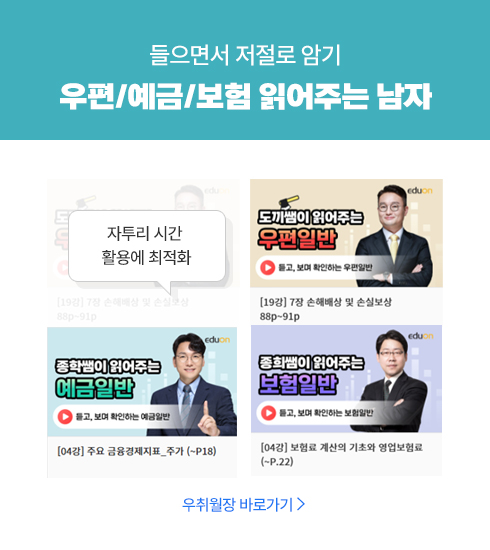 우읽남