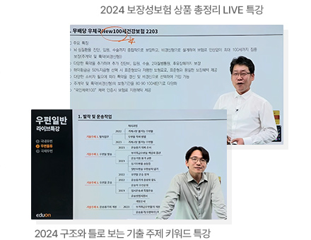 설명