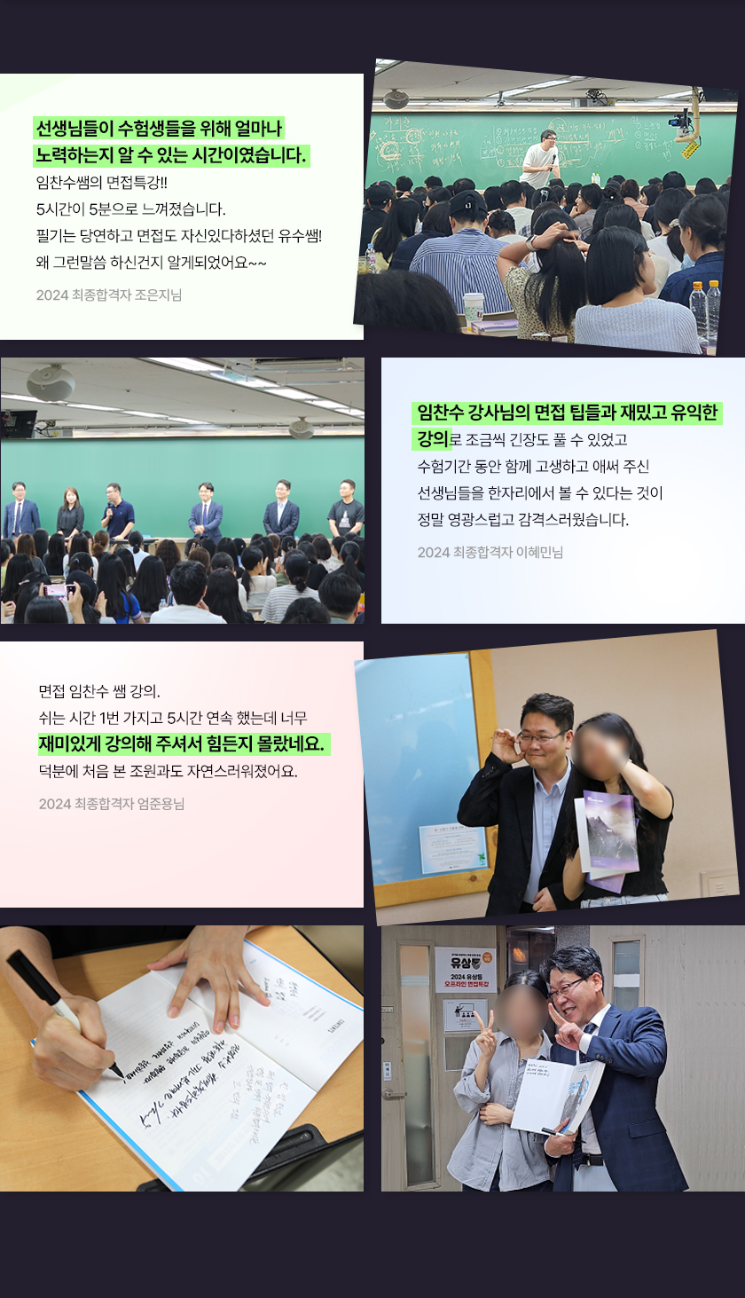 후기및 사진