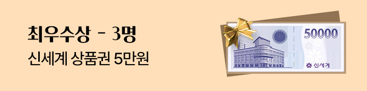 최우수상