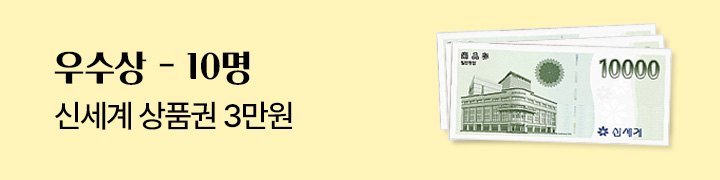 우수상