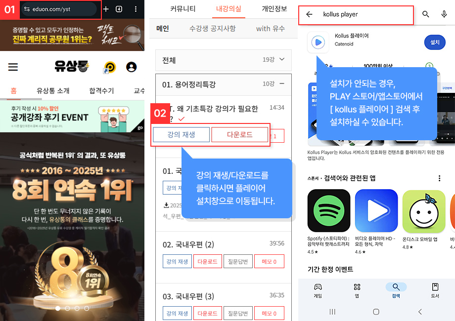 모바일설명