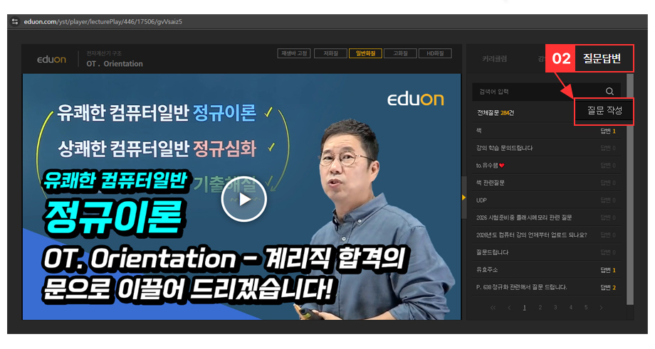 플레이어
