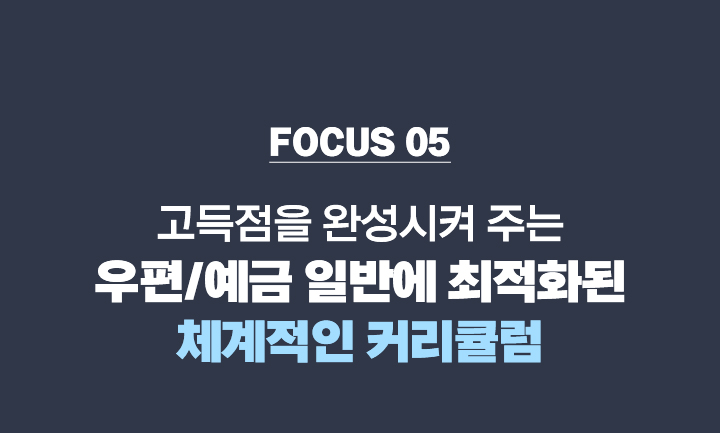 포커스05