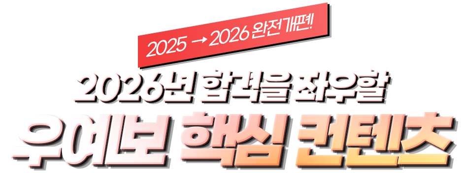 계리직 인포메이션_pc