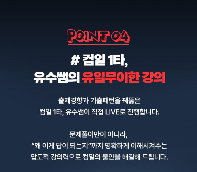 Point04