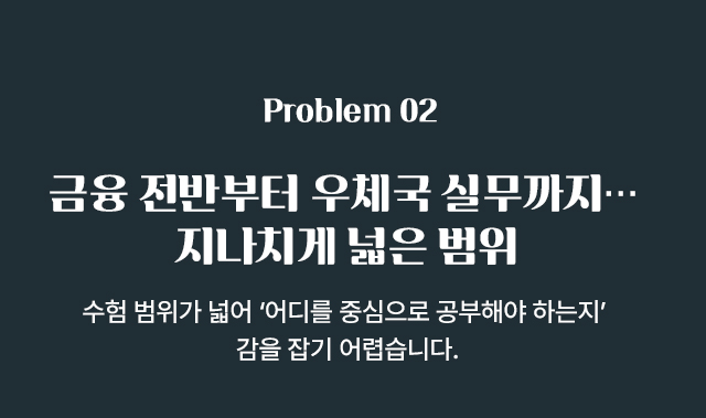 02 넓은범위